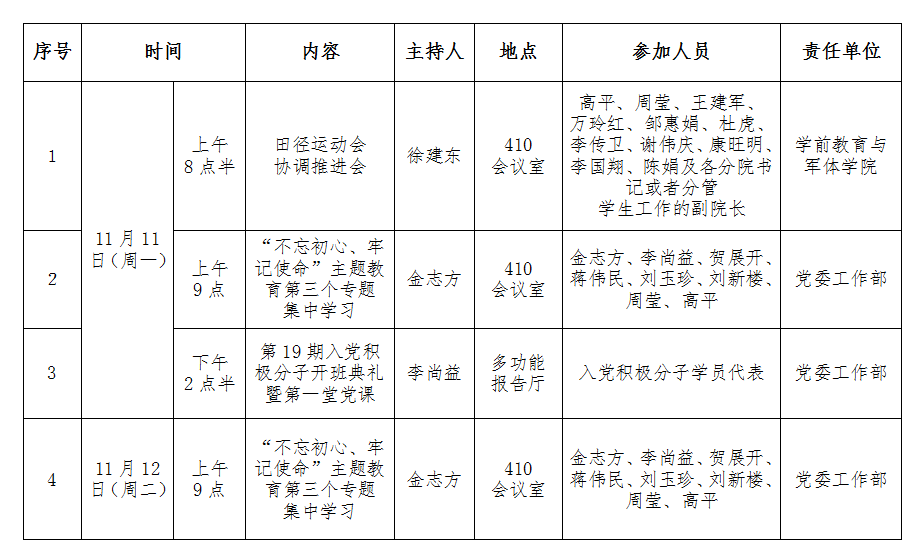 E5C5CAE9-5D32-423a-8BDE-43DEFAD73341.png