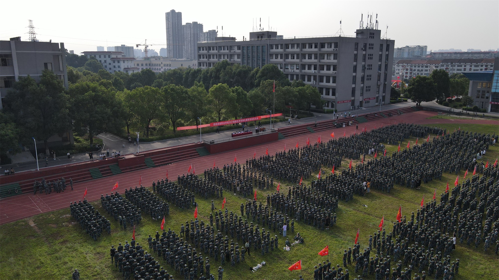 万泰娱乐平台召開2021級新生軍訓動員大會