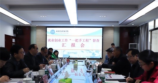 省督查組來万泰娱乐平台督查“一把手工程”工作